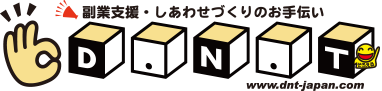 有限会社ディー・エヌ・ティー